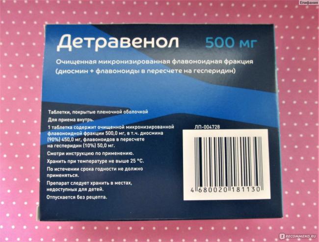 Флебодиа 600: инструкция, состав, показания, действие, отзывы и цены