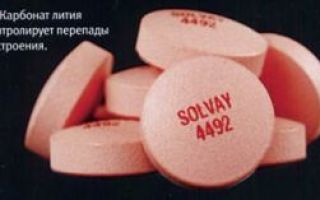 "седалит": инструкция по применению, противопоказания, отзывы