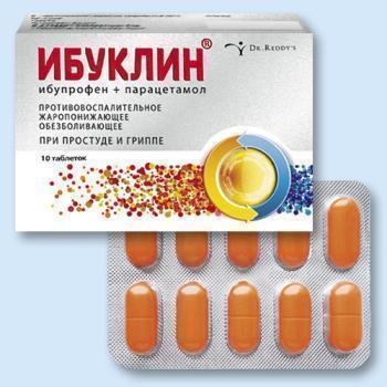 Ибуклин для детей