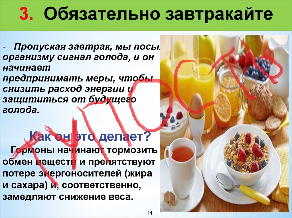 Диета балерин: как скинуть 4-5 кг за неделю без усилий, меню на каждый день