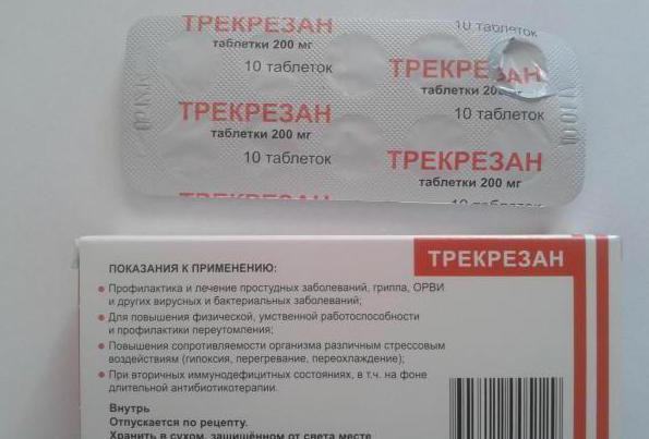 Триклозан что это такое