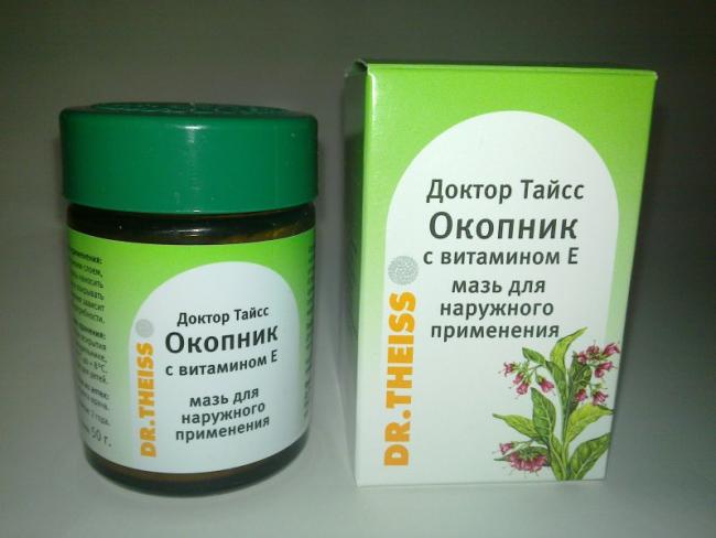 Крем с окопником для суставов