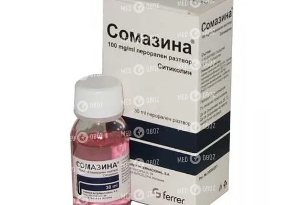 Сомазина
