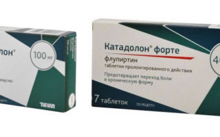 Флугалин