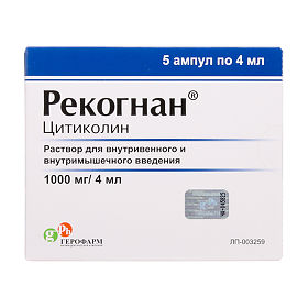 Рекогнан