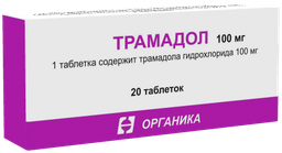 Трамал ретард 200 цена