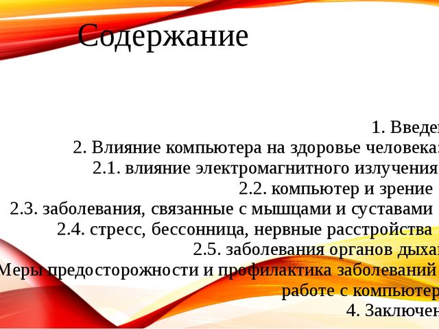 Бывает ли аллергия на работу?
