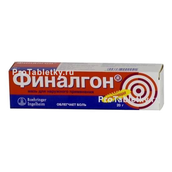 Финалгон гель инструкция