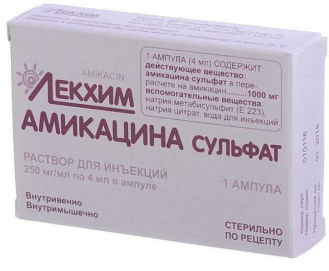 Амикацин - инструкция по применению, аналоги, отзывы, цена