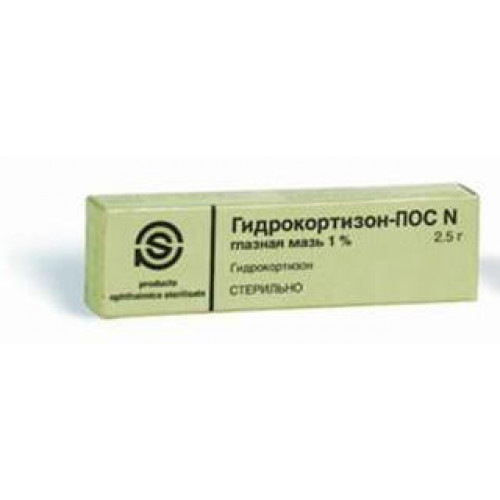 Гидрокортизона ацетата суспензия для инъекций 2.5%
(hydrocortisone acetate suspension 2.5%)