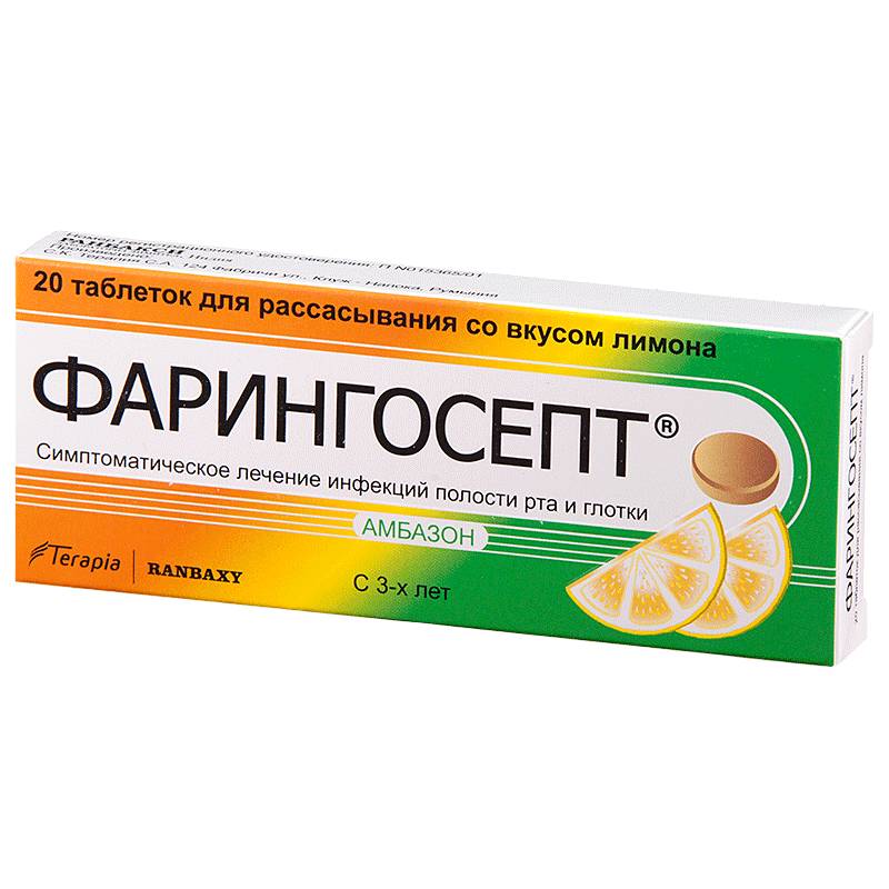 Лекарство от кашля для детей: список эффективных. что давать детям от сухого кашля