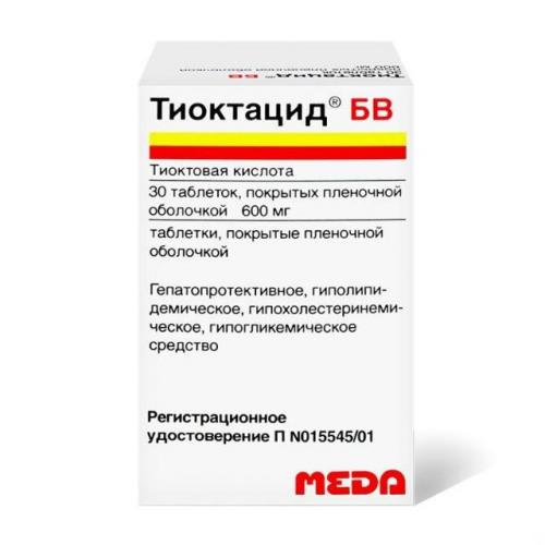 Какие препараты тиоктовой кислоты лучше?