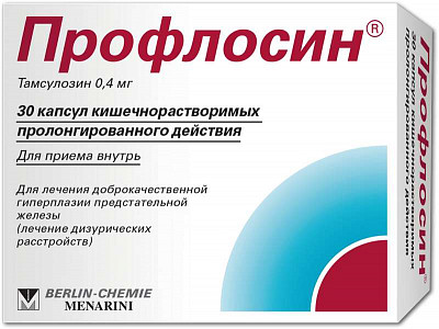 Глансин
