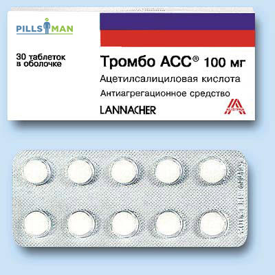 Фазостабил