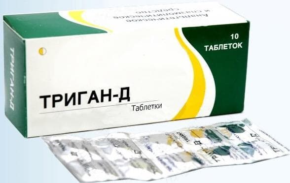 Амантадин торговое название