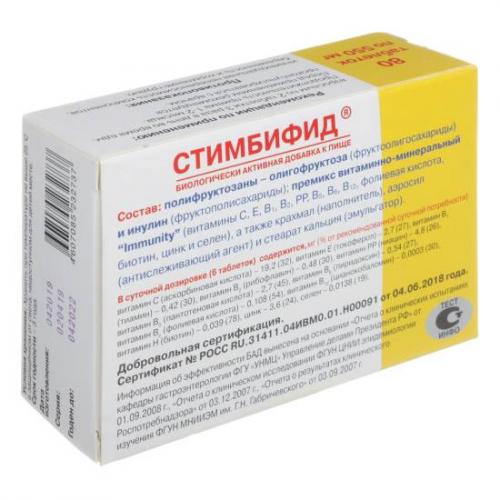 Тегасерод цена инструкция по применению