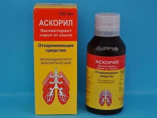 Аскорил или амбробене при трахеите?