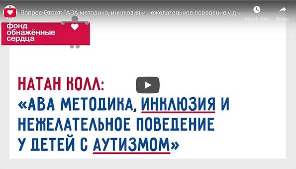 Аутизм у детей - что такое и как проводится тест? / mama66.ru