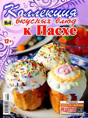 Меню на неделю для ребенка-аллергика