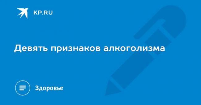 Третья стадия алкоголизма