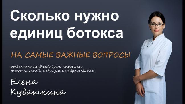 Что лучше: ботокс или диспорт? сходства и различия, плюсы и минусы
