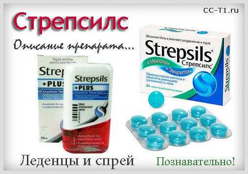 Эффективное средство от кашля для детей