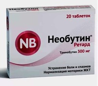 Тримебутин - отзывы о тримебутине - аналоги