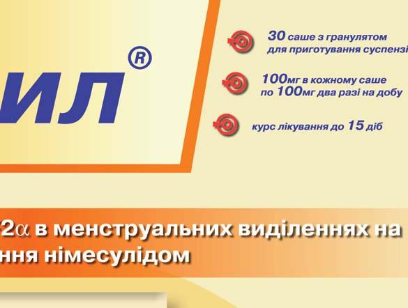 Как правильно использовать препарат вазотон?