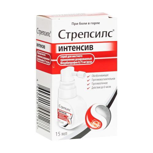 Флурбипрофен, flurbiprofen – инструкция по применению лекарства, отзывы, описание, цена