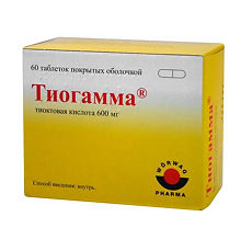 Препарат: тиолепта в аптеках москвы