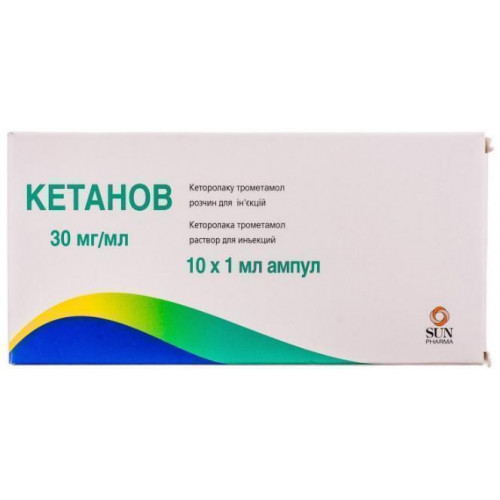 Кетанов