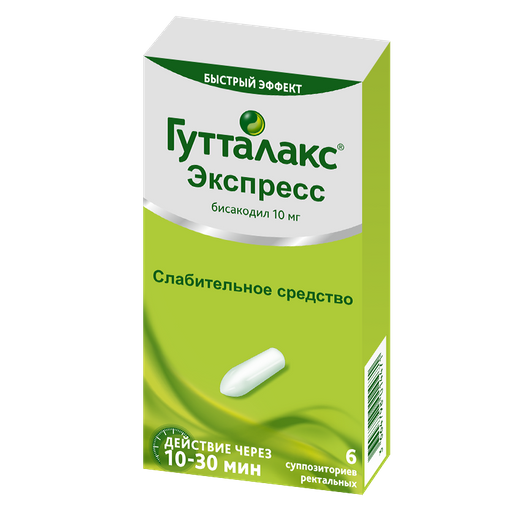 Бисакодил-фпо