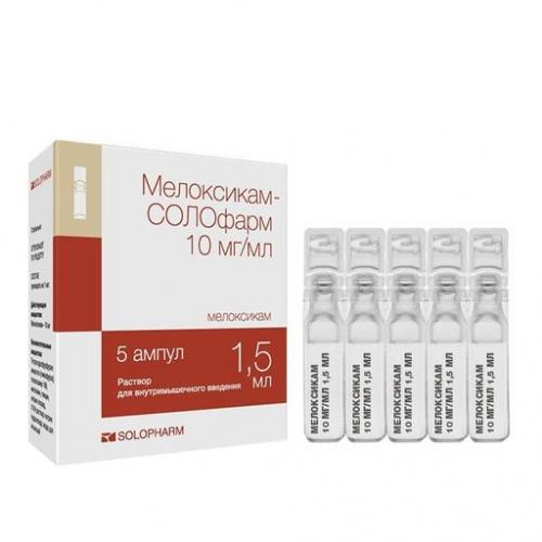Мелоксикам-солофарм meloxicam-solofarm