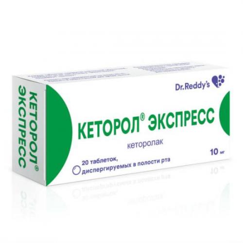 Кеторол мазь. инструкция по применению, цена, аналоги, отзывы