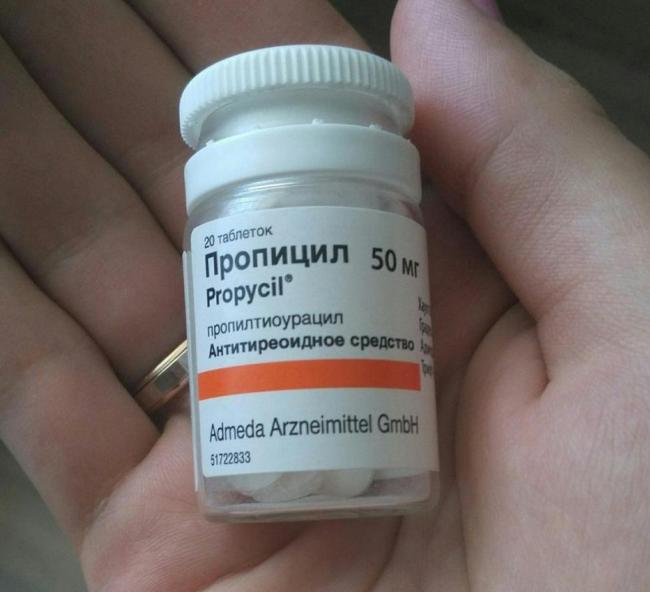 Мерказолил (mercazolil)