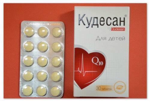 Кудесан отзывы