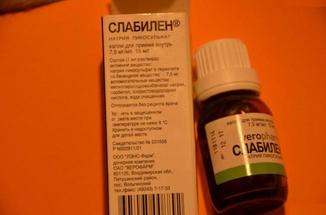 Слабилен Slabilen