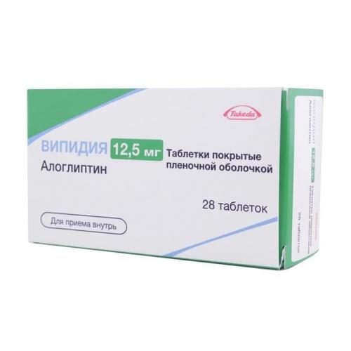 Форсига
