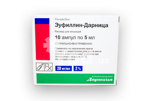 Эуфиллин