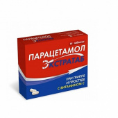 Саридон