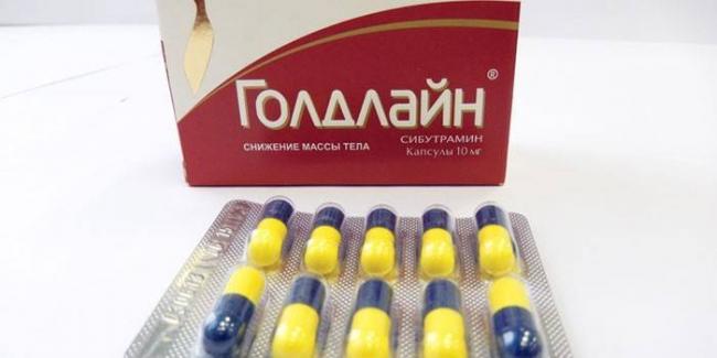 Голдлайн ПЛЮС Изварино фарма - отзывы