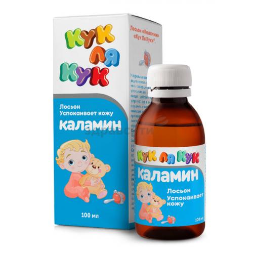 Каламин – лосьон при ветрянке: цена и способ применения