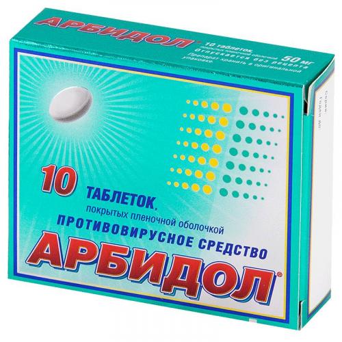 Противовоспалительные препараты при простуде у взрослых список