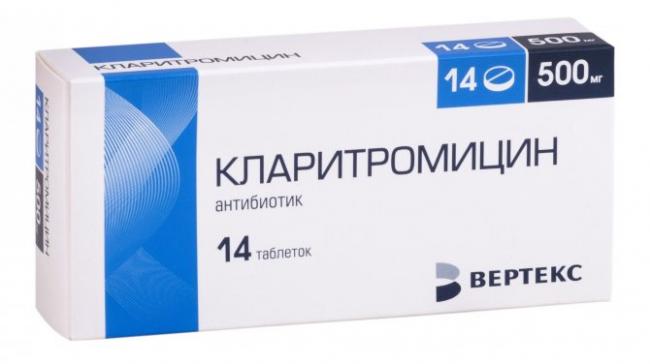 Ровамицин — цены в аптеках, инструкция по применению, отзывы | аптеки.ру