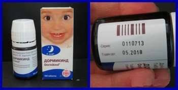 СОКРАЩЕННАЯ ИНСТРУКЦИЯ