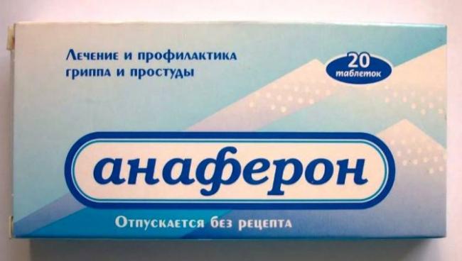 Амизон - инструкция по применению