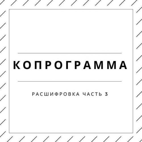 Клостридии в кале у взрослого и ребенка — причины и лечение