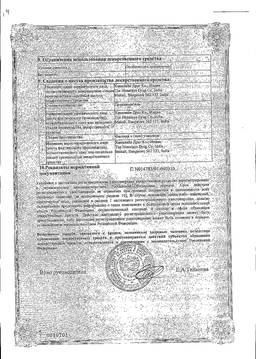 Гепатопротектор лив 52: инструкция и отзывы людей
