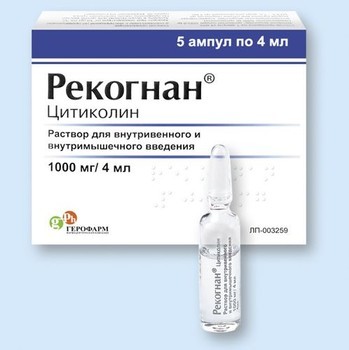 Ноотропное средство герофарм рекогнан — отзывы