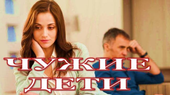 Нелюбимые дети нелюбящих родителей